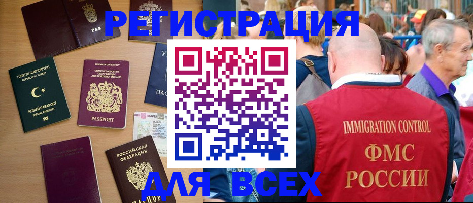 прописка от собственника в Сясьстрое