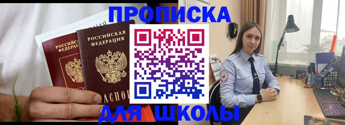 найти адрес прописки в Сясьстрое